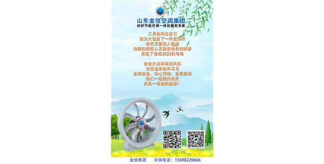 紡織要聞|趕訂單、擴(kuò)產(chǎn)能、增質(zhì)效，紡織人一起踏著春天的腳步奮戰(zhàn)2023！