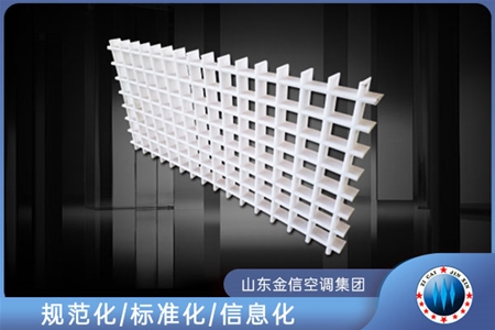 整流格柵
